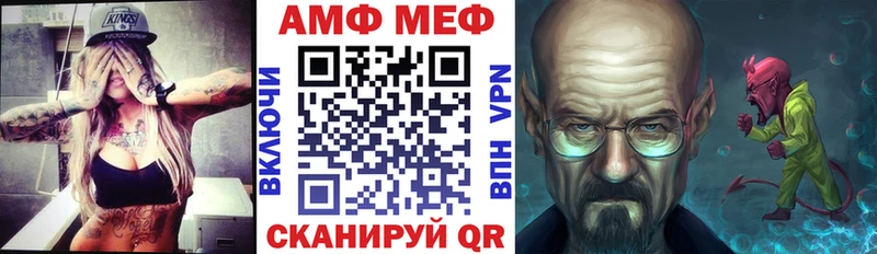 что такое наркотик Краснозаводск МЕГА как войти Амфетамин Premium