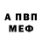 Amphetamine VHQ Ildar Bayanov
