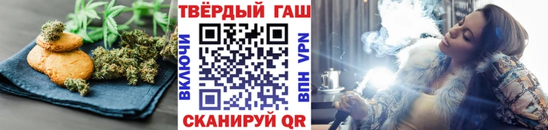 Печенье с ТГК конопля  Краснозаводск 