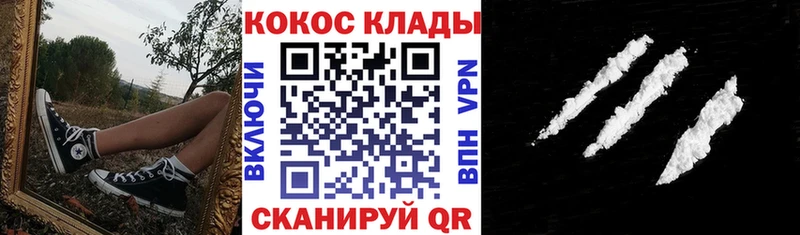hydra маркетплейс Краснозаводск КОКАИН Перу