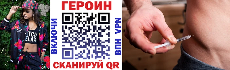 ГЕРОИН белый  где продают наркотики  Краснозаводск 