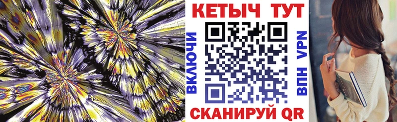 КЕТАМИН ketamine  Краснозаводск 