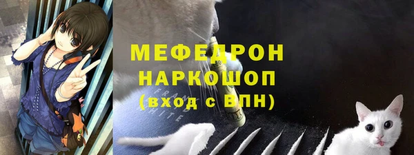 амфетамин Абаза