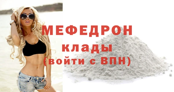 прущий лед Абдулино