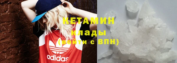 амфетамин Абаза