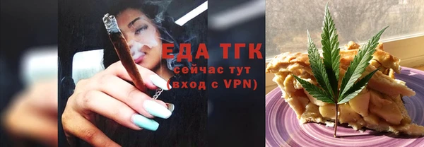 прущий лед Абдулино