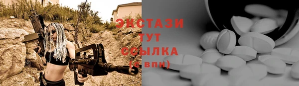амфетамин Абаза