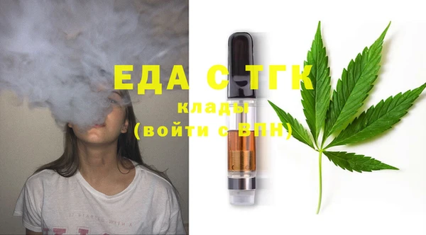 метадон Осинники