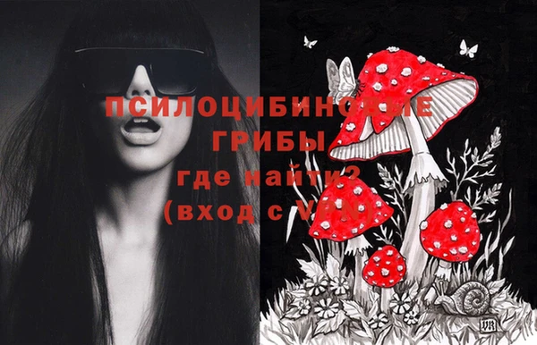 амфетамин Абаза
