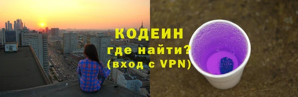 PSILOCYBIN Абинск