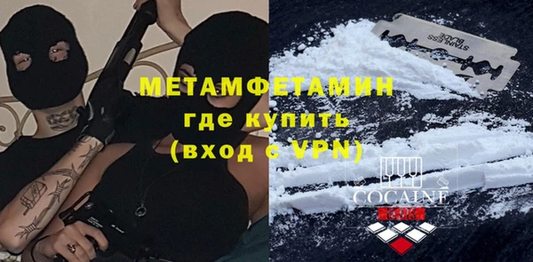 прущий лед Абдулино