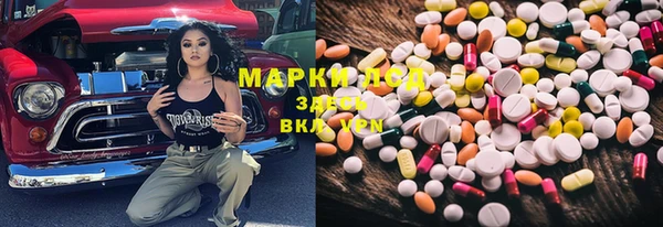 PSILOCYBIN Абинск