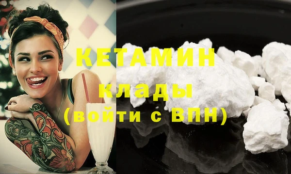 PSILOCYBIN Абинск
