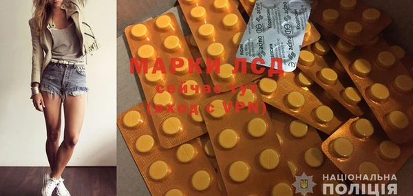 PSILOCYBIN Абинск