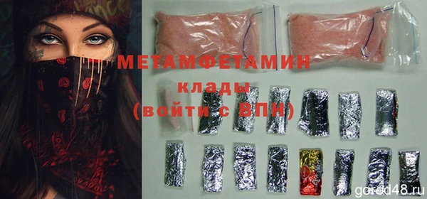 прущий лед Абдулино