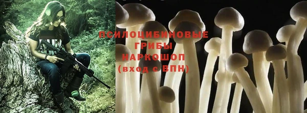 амфетамин Абаза