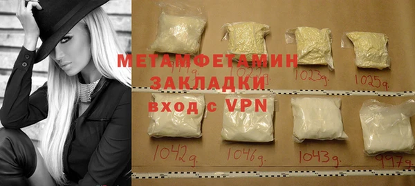 амфетамин Абаза