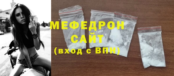 амфетамин Абаза