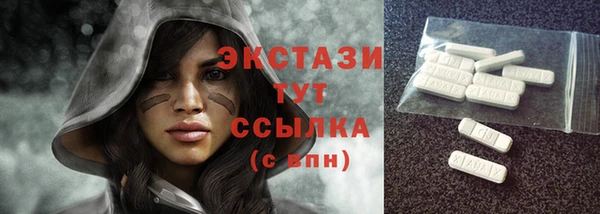 метадон Осинники
