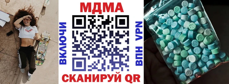 что такое наркотик  Краснозаводск  MDMA кристаллы 