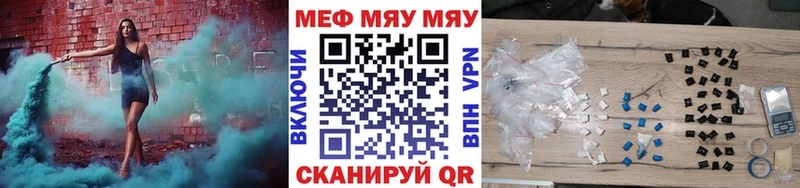 OMG ССЫЛКА  закладка  Краснозаводск  Мефедрон mephedrone 