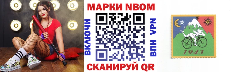 где продают наркотики  Краснозаводск  кракен зеркало  Марки N-bome 1500мкг 