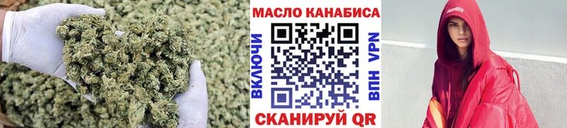 ТГК гашишное масло  где купить наркоту  Краснозаводск 